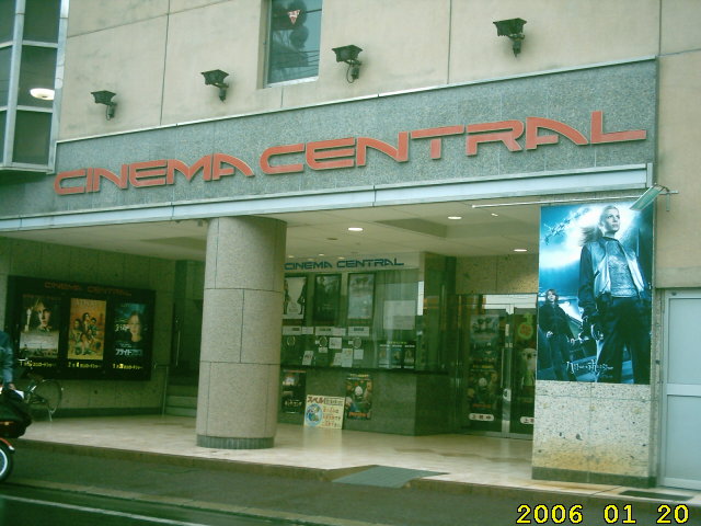 current-cinema-central-nobeoka.jpg